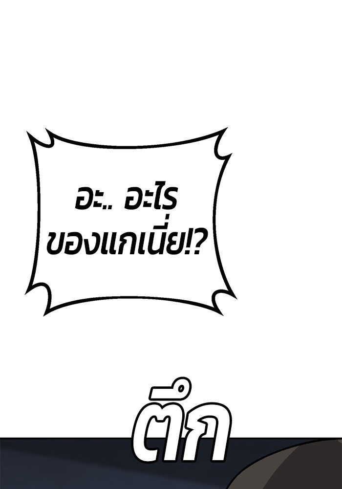 หน้า 168