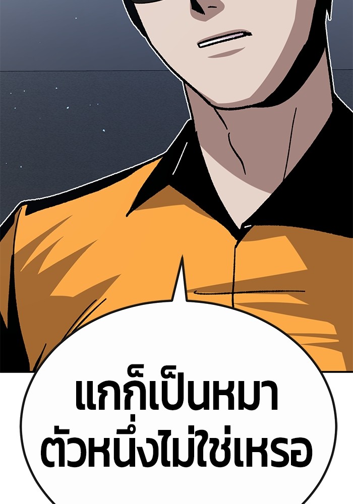 หน้า 168