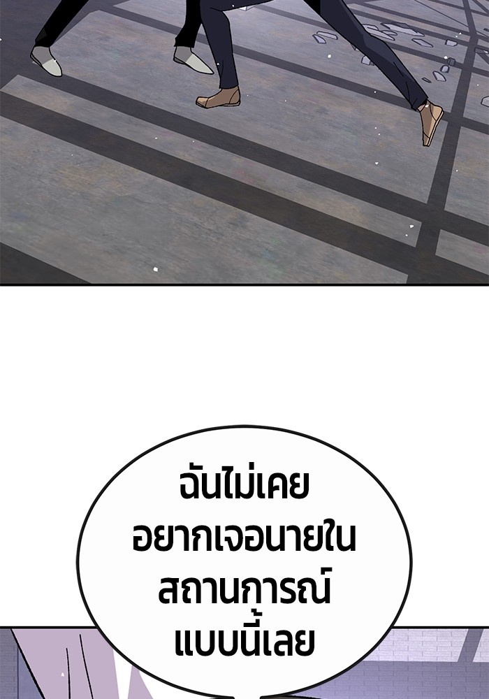 หน้า 168