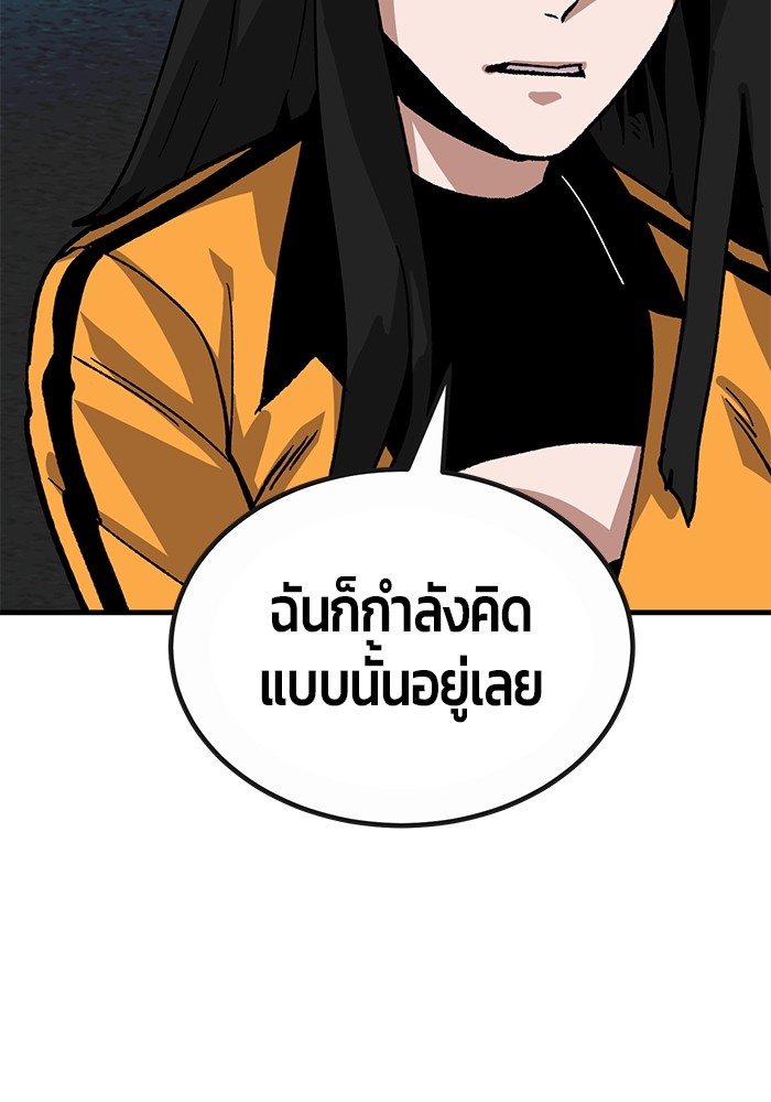 หน้า 169