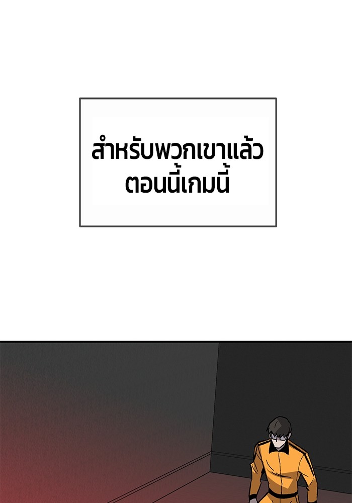 หน้า 169