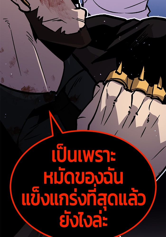 หน้า 169