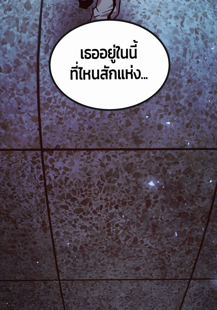หน้า 171