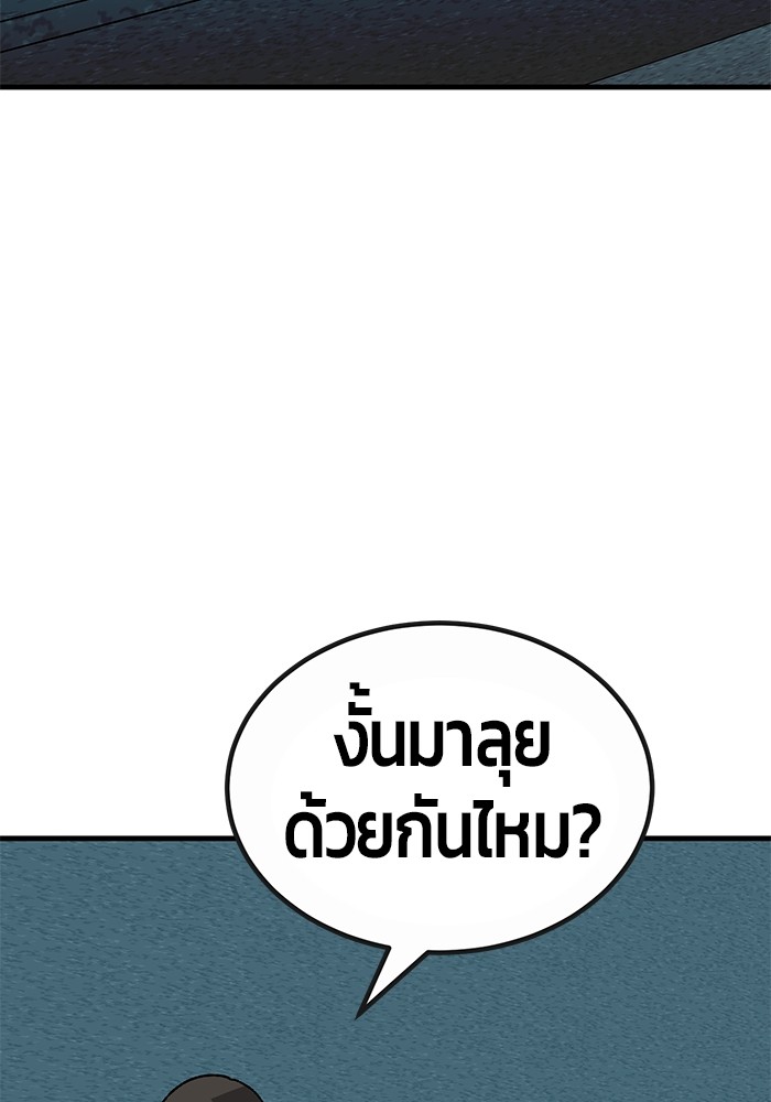 หน้า 171