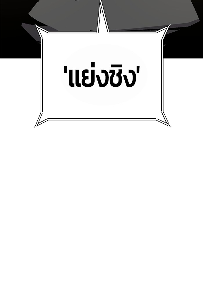 หน้า 172