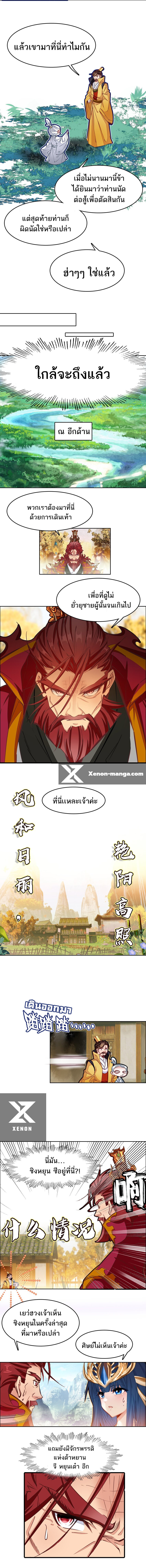 หน้า 2