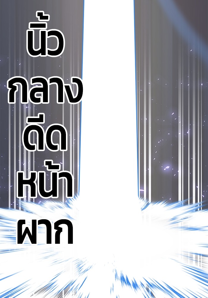 หน้า 172
