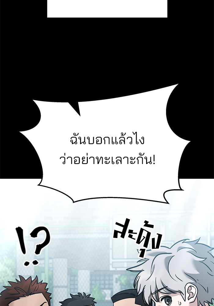 หน้า 173