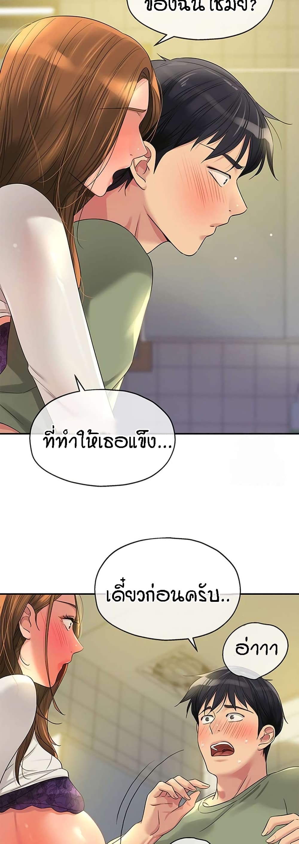 หน้า 18