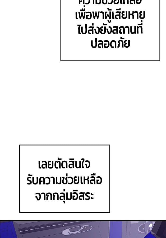 หน้า 174