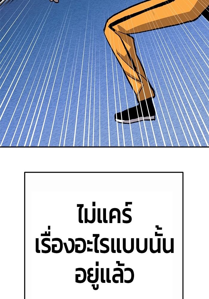 หน้า 175
