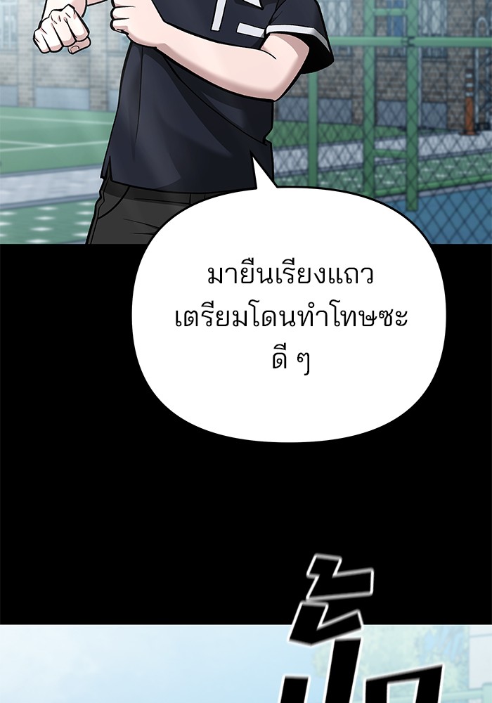 หน้า 176