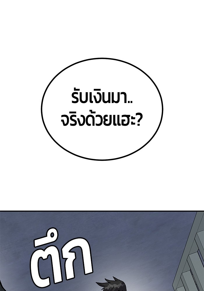 หน้า 176