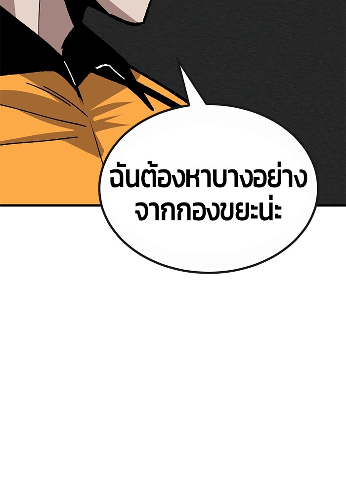 หน้า 176
