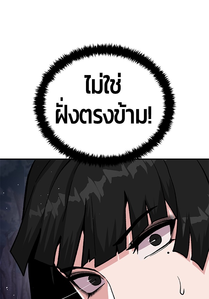 หน้า 177