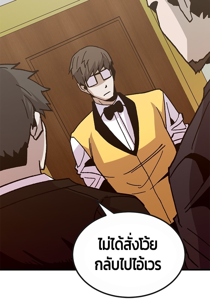 หน้า 177