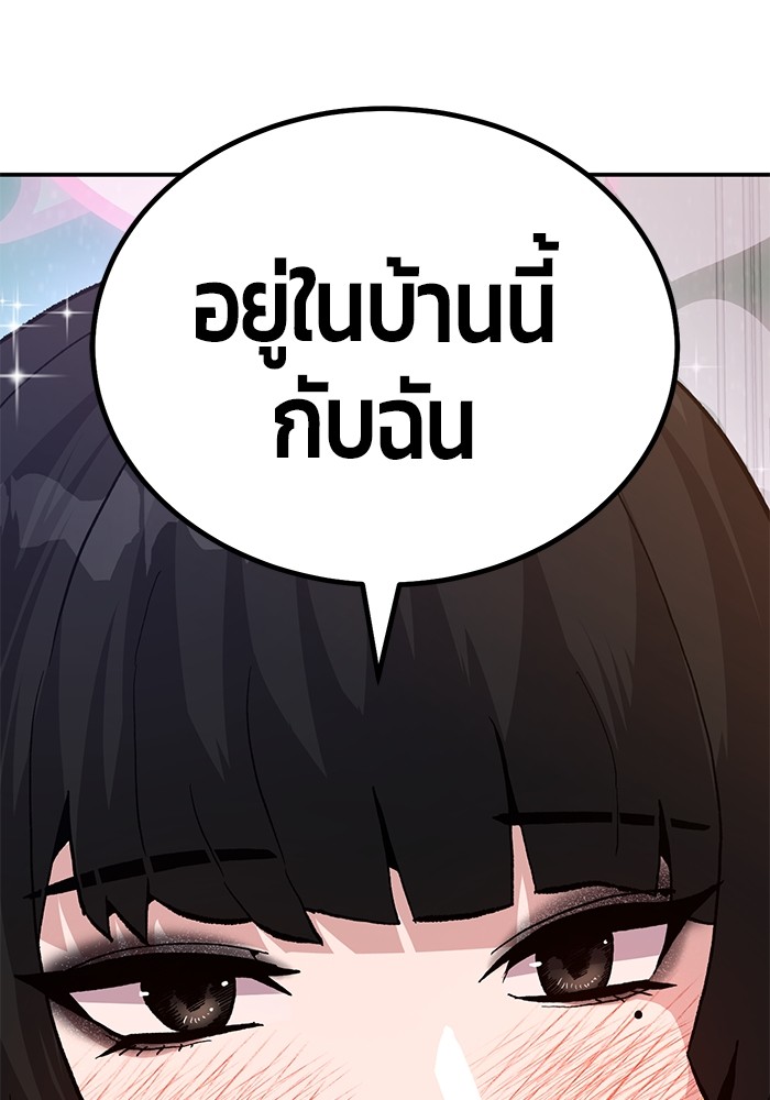 หน้า 178