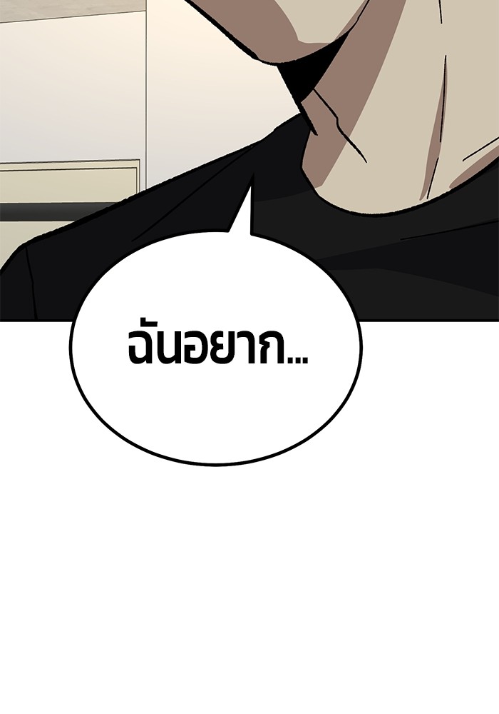 หน้า 178