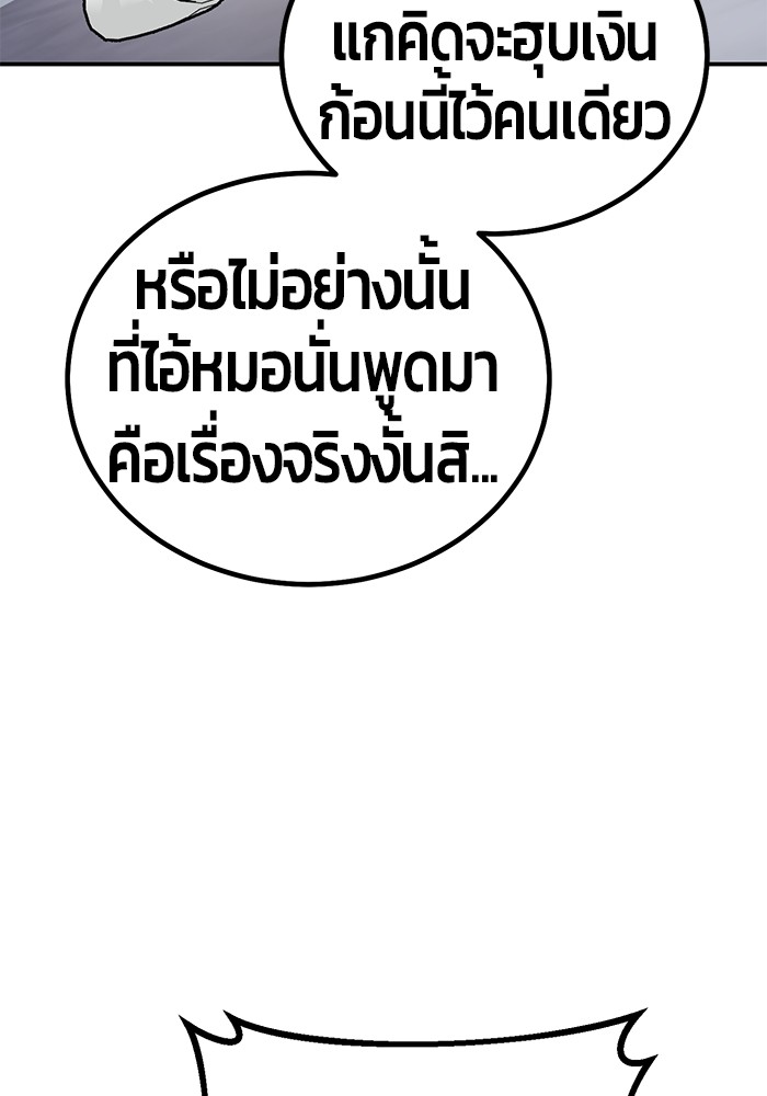 หน้า 178