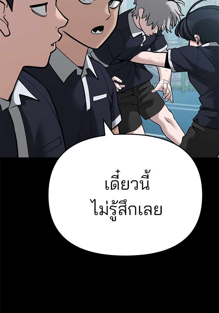 หน้า 179