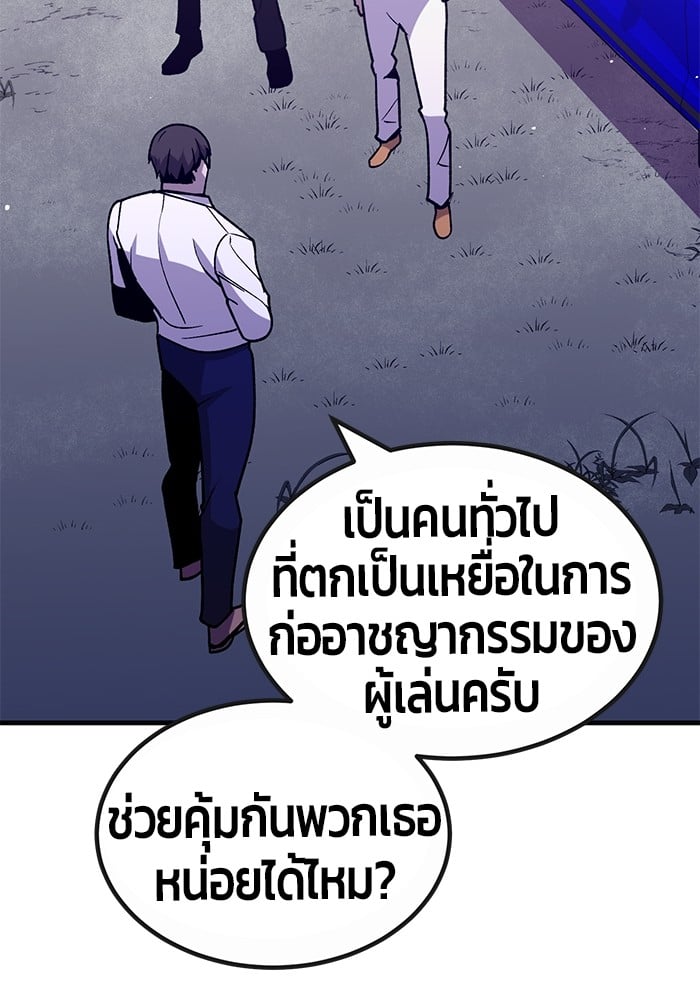 หน้า 179