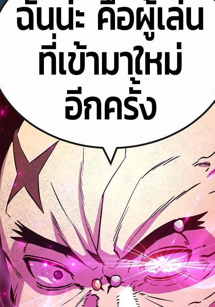 หน้า 179