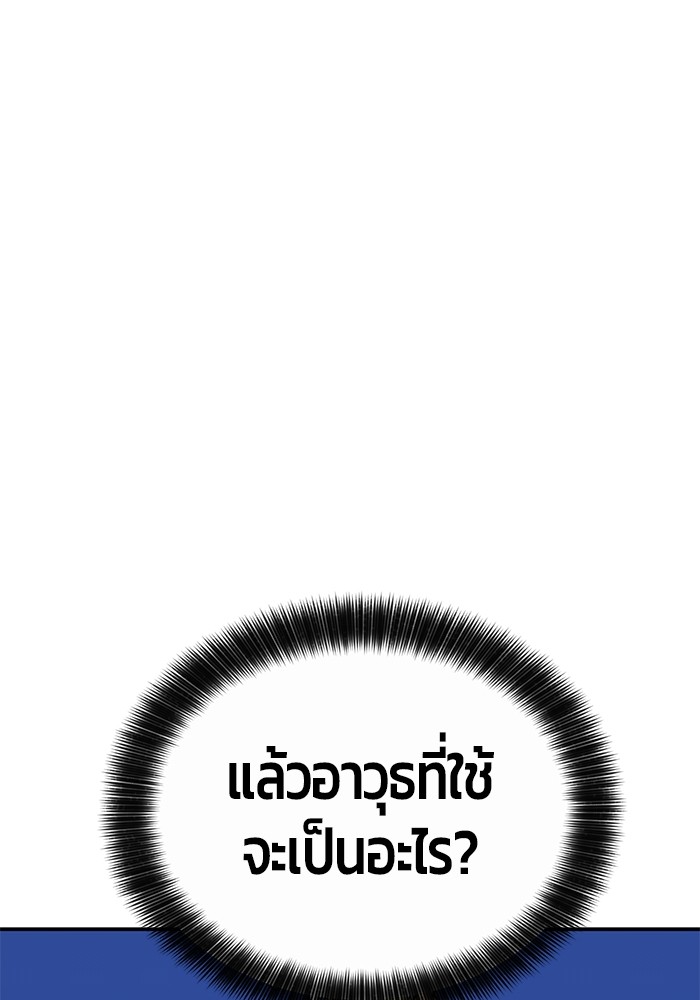 หน้า 180