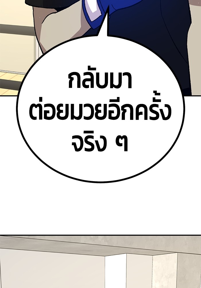 หน้า 180