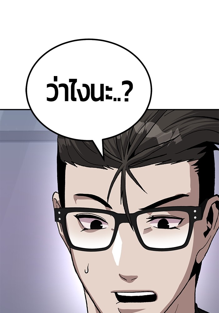 หน้า 180