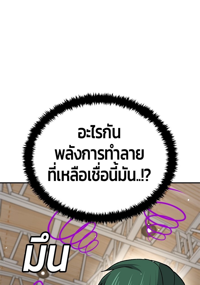 หน้า 180