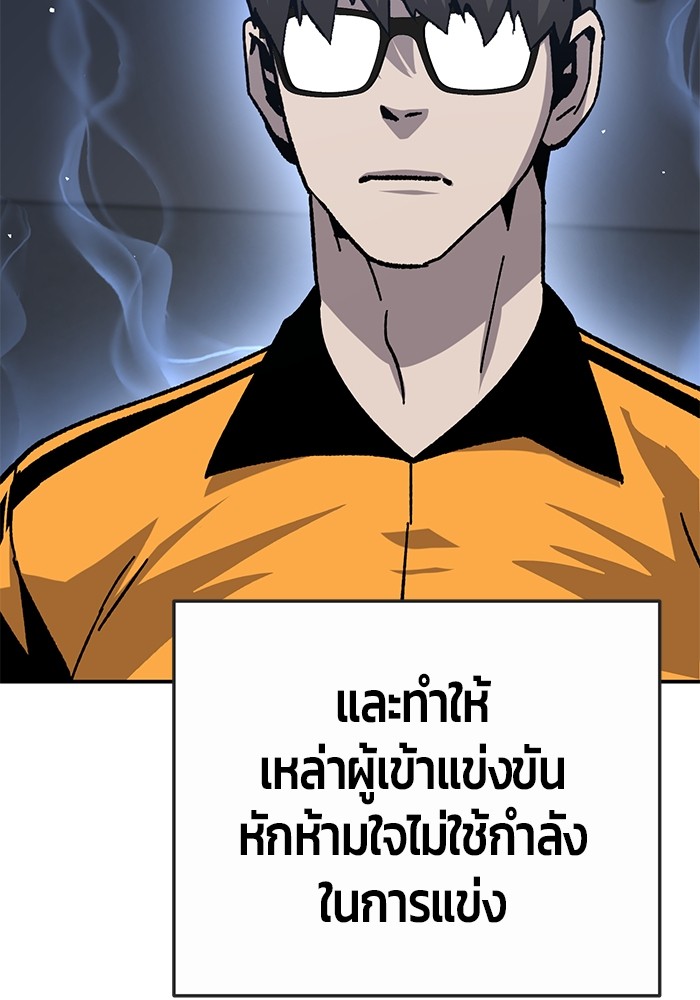 หน้า 180