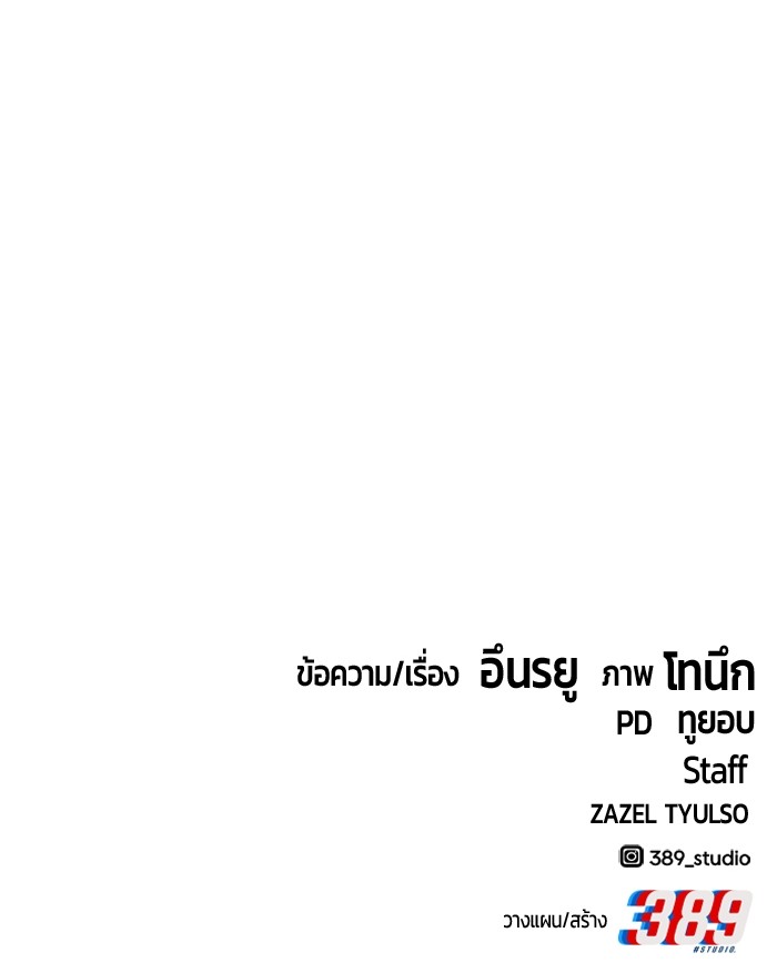 หน้า 180