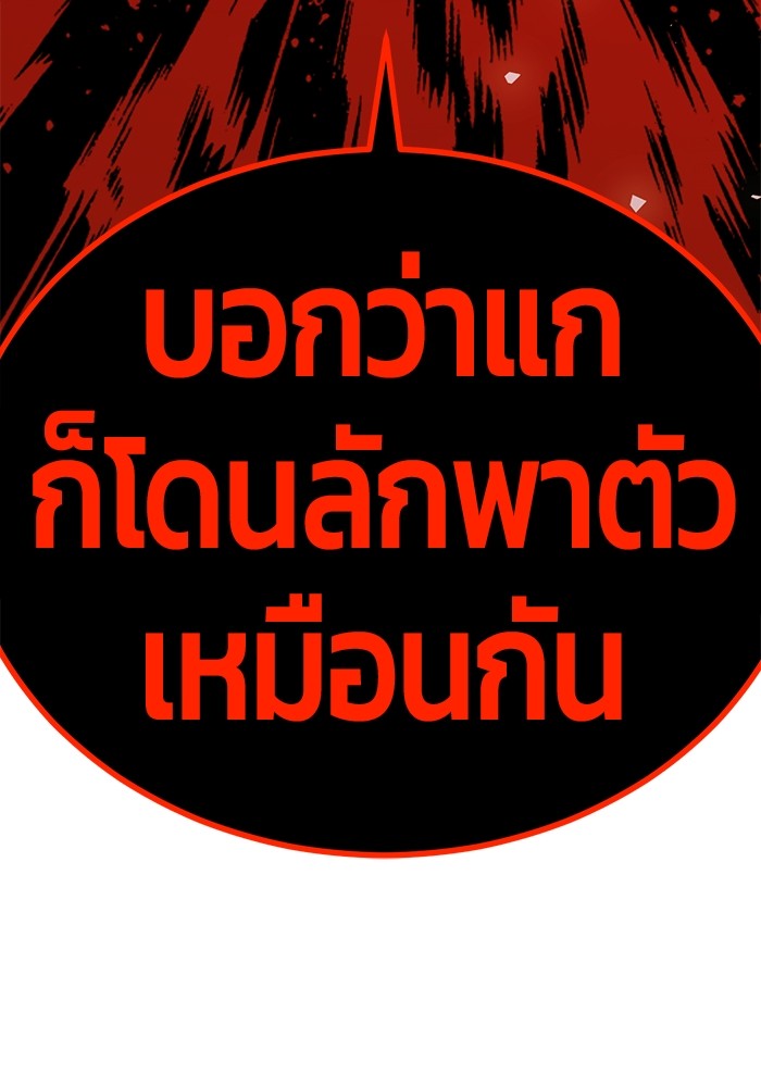 หน้า 181