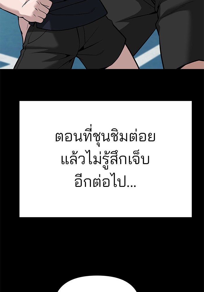 หน้า 182