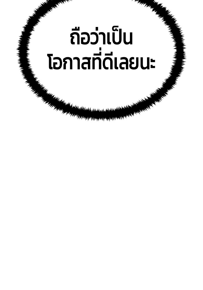 หน้า 183