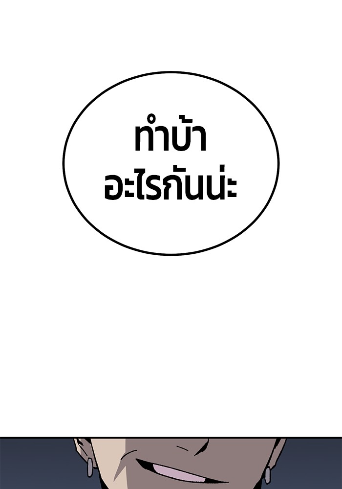 หน้า 183