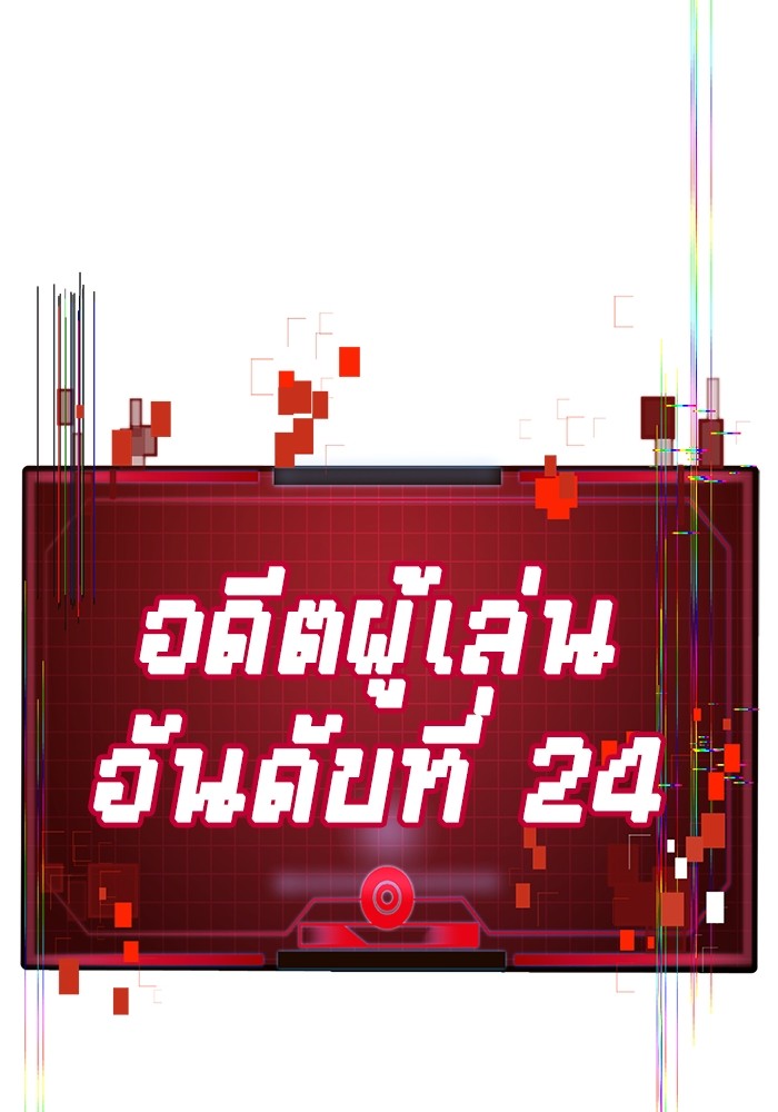 หน้า 183