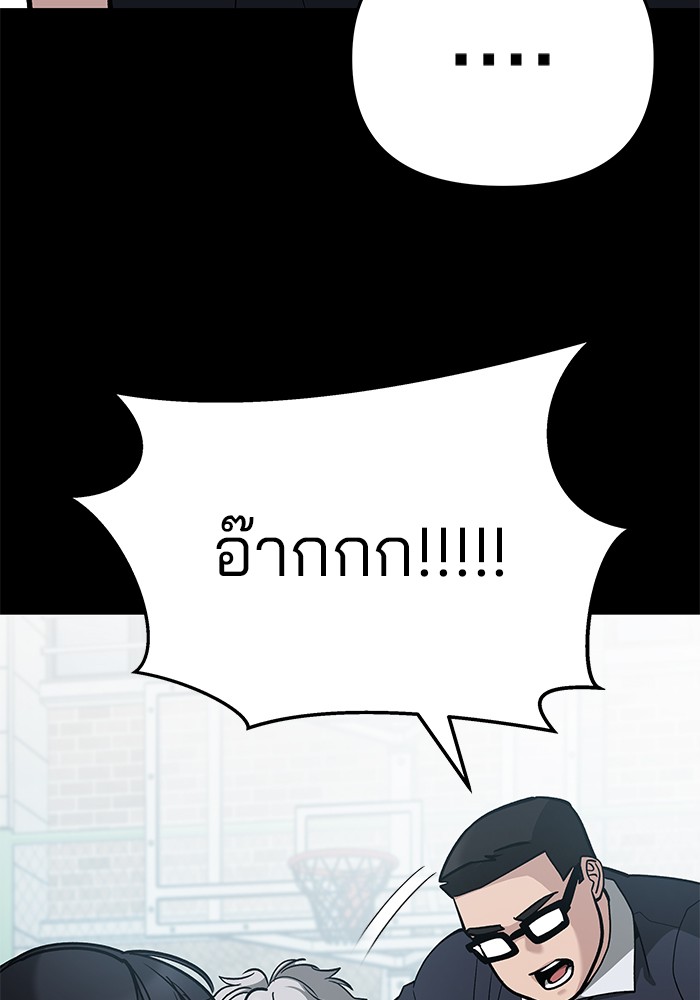 หน้า 184