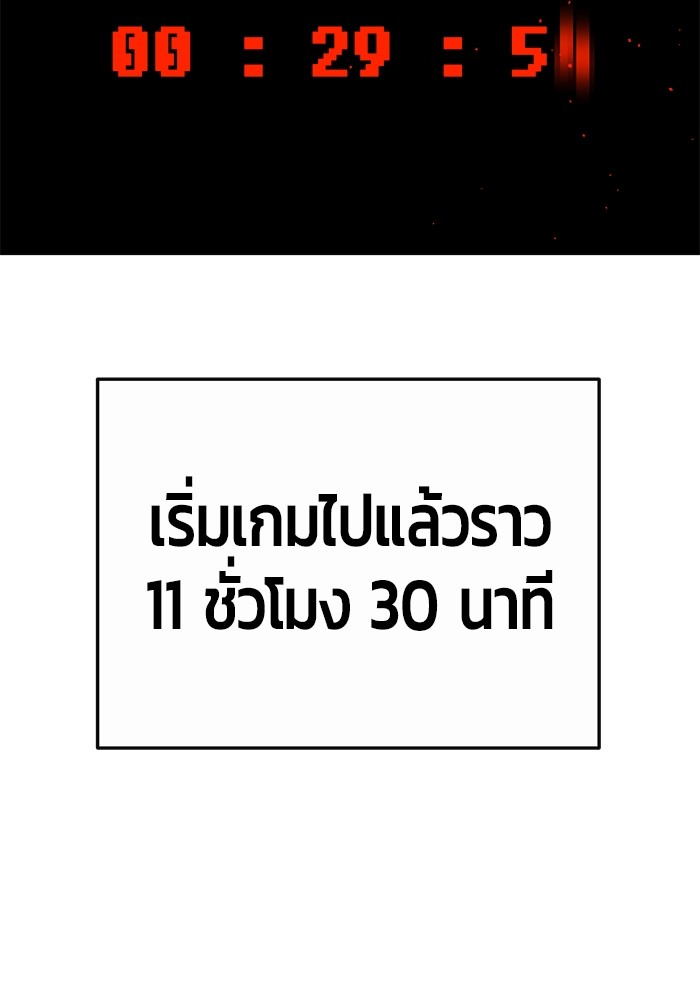 หน้า 184