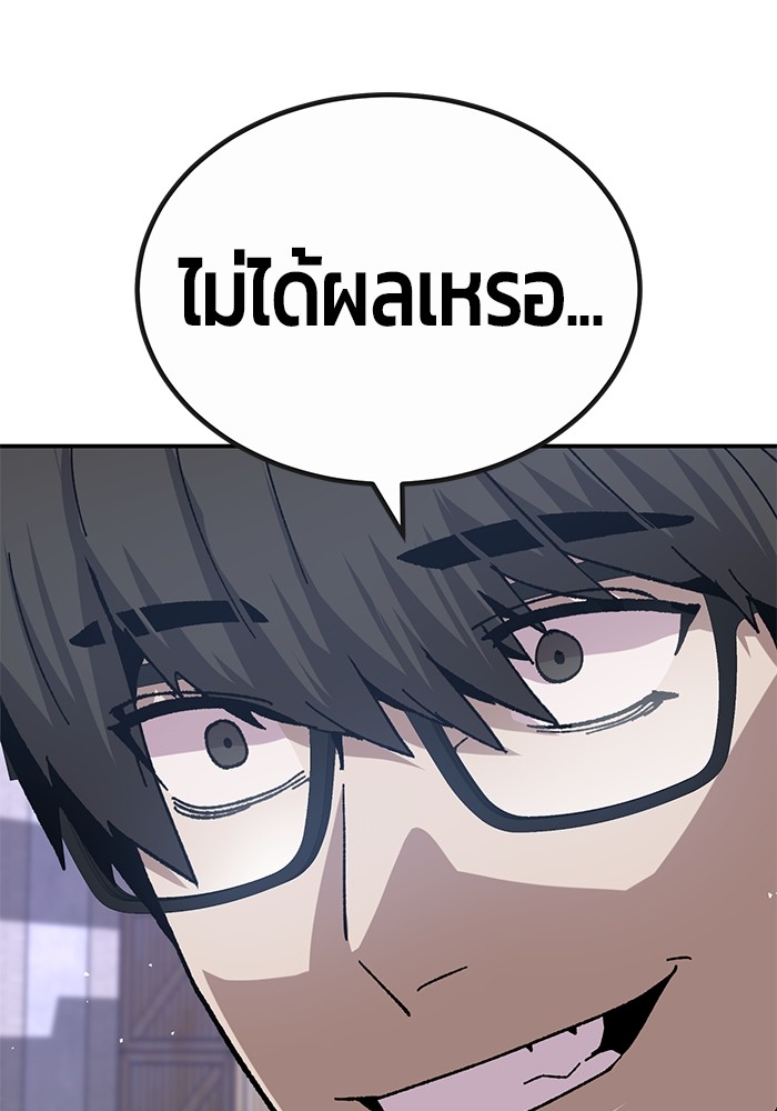 หน้า 184