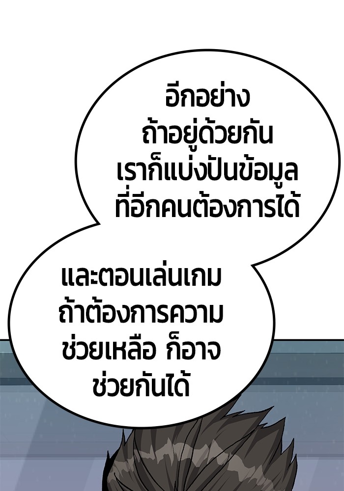 หน้า 184