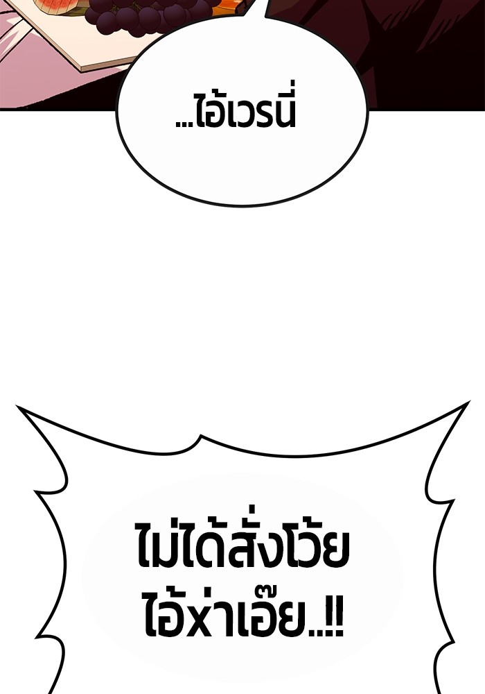 หน้า 184