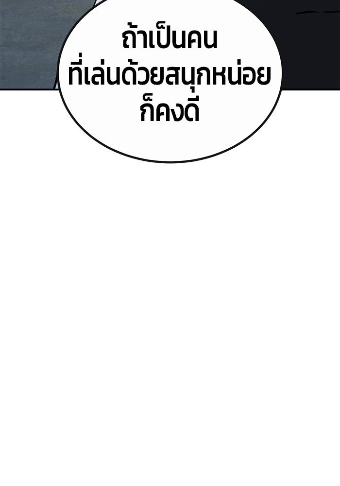 หน้า 184