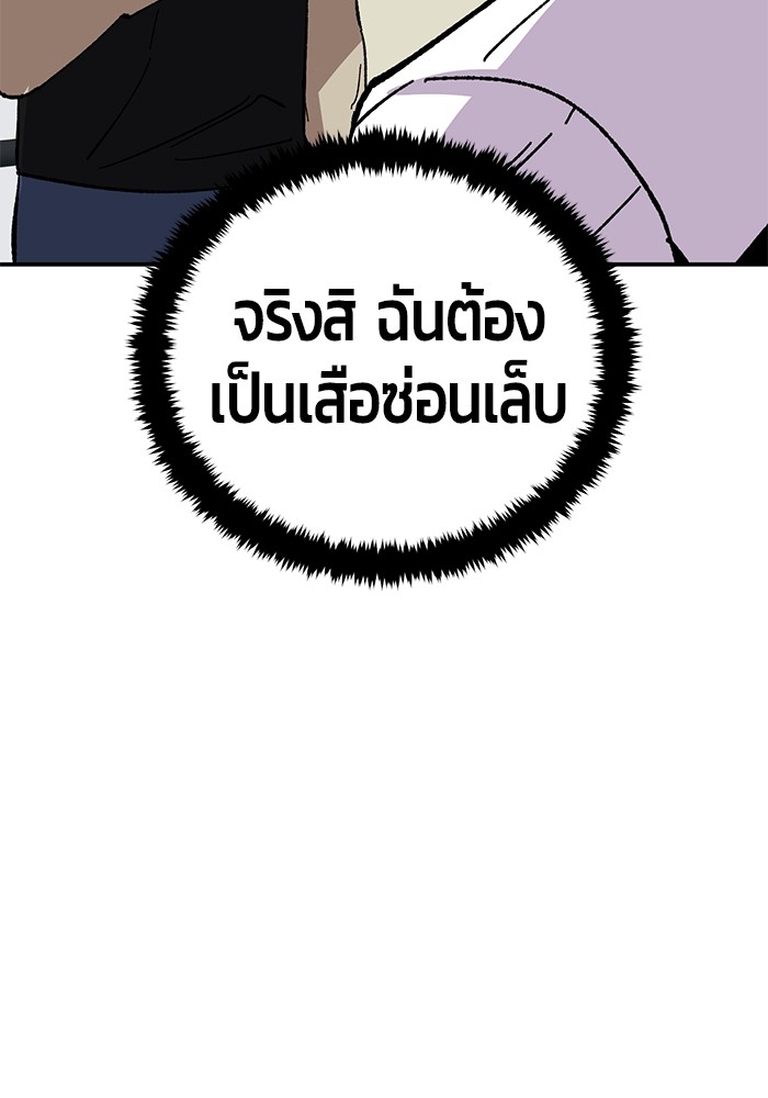 หน้า 185