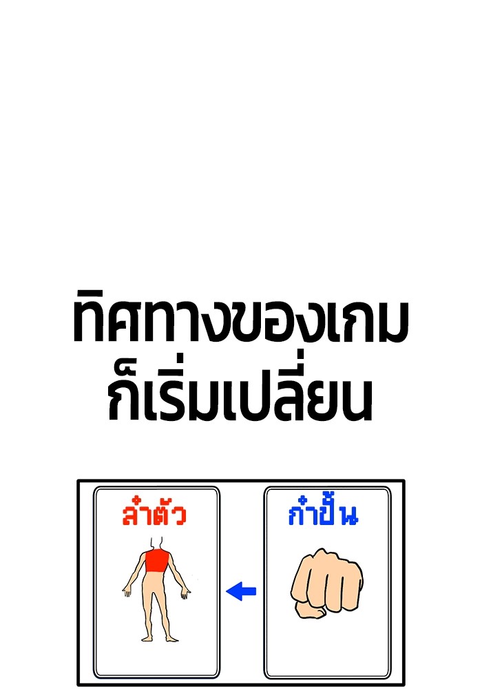 หน้า 185