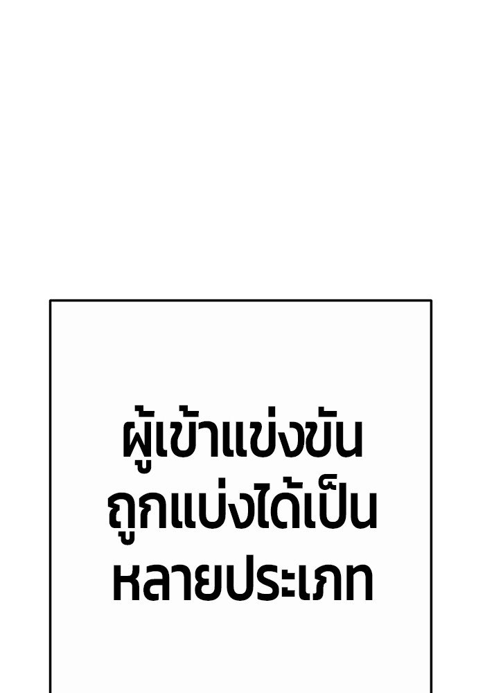 หน้า 185
