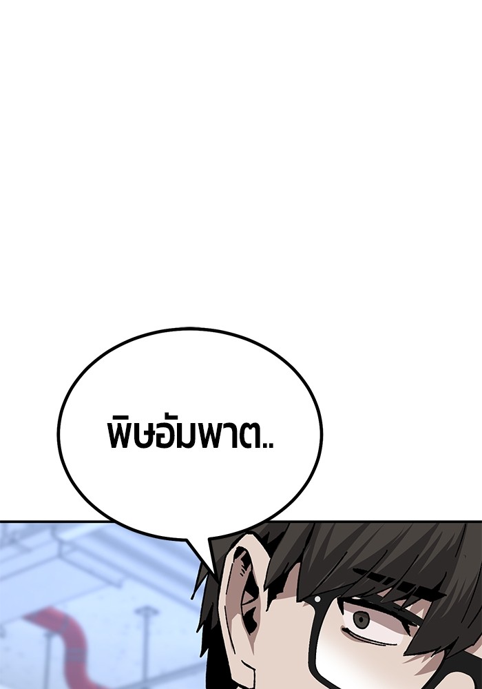 หน้า 186