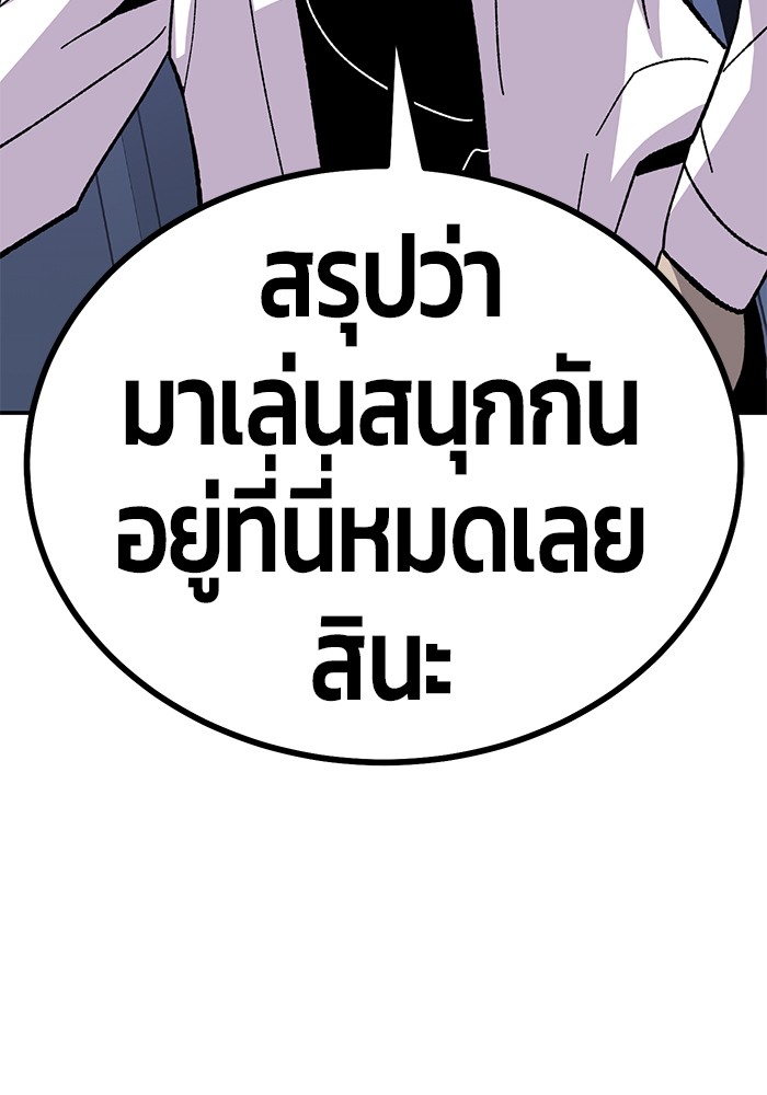 หน้า 186
