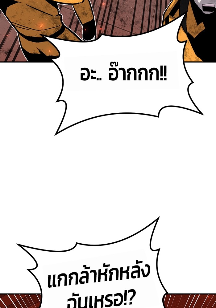 หน้า 186