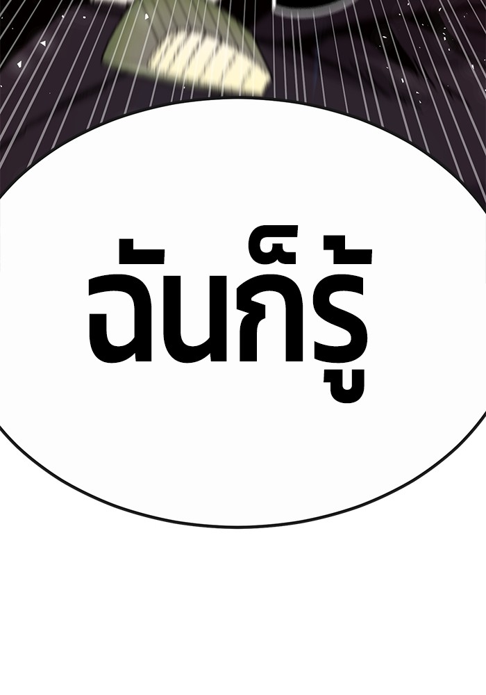 หน้า 187